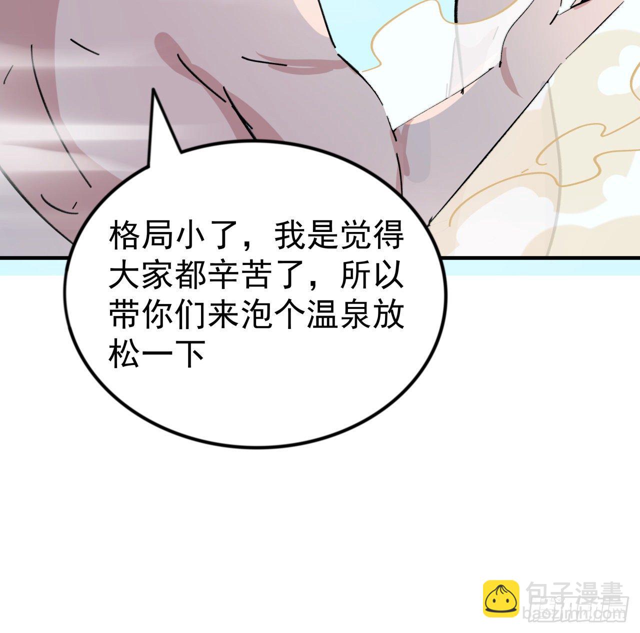 93话 不能告诉姐姐的秘密27