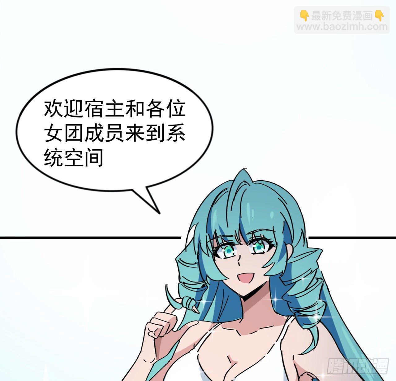 93话 不能告诉姐姐的秘密28