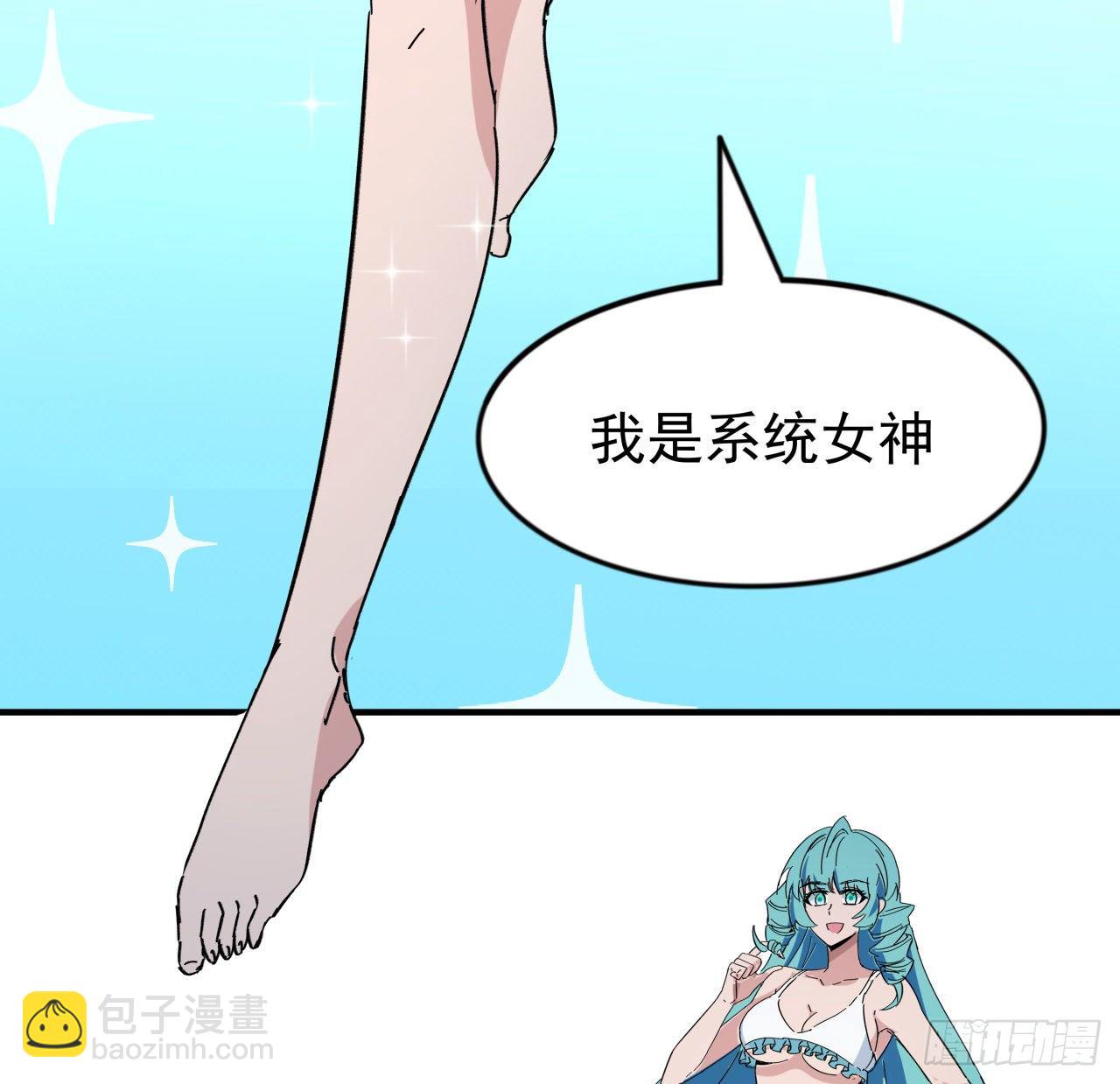 93话 不能告诉姐姐的秘密30
