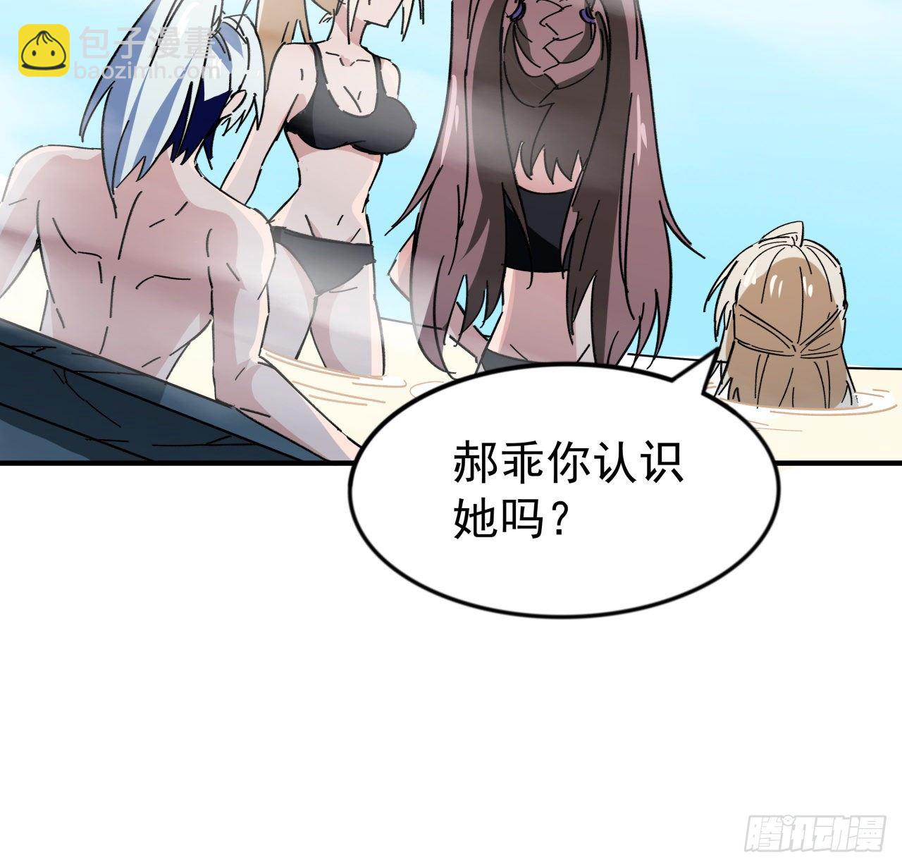 93话 不能告诉姐姐的秘密32