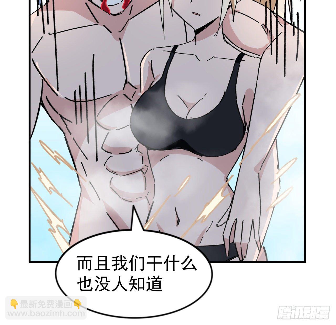 93话 不能告诉姐姐的秘密34