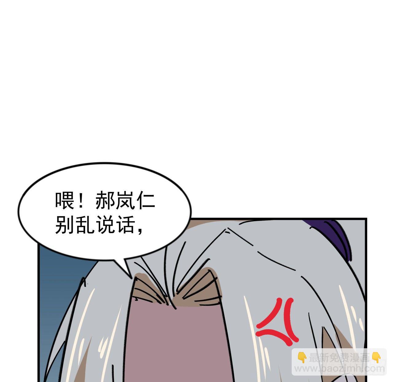 93话 不能告诉姐姐的秘密35