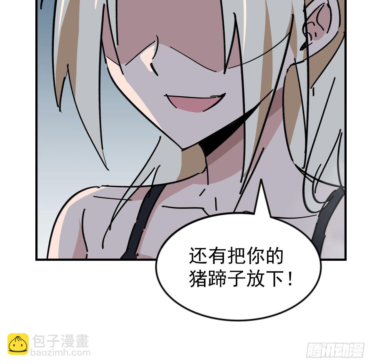 93话 不能告诉姐姐的秘密36