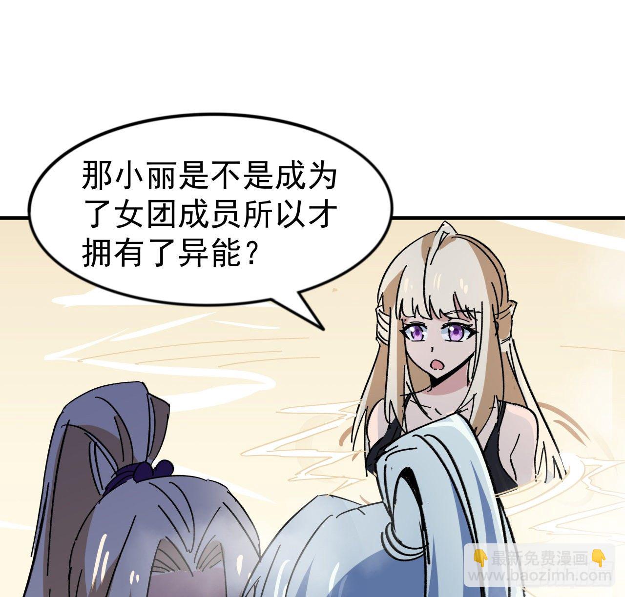 93话 不能告诉姐姐的秘密37