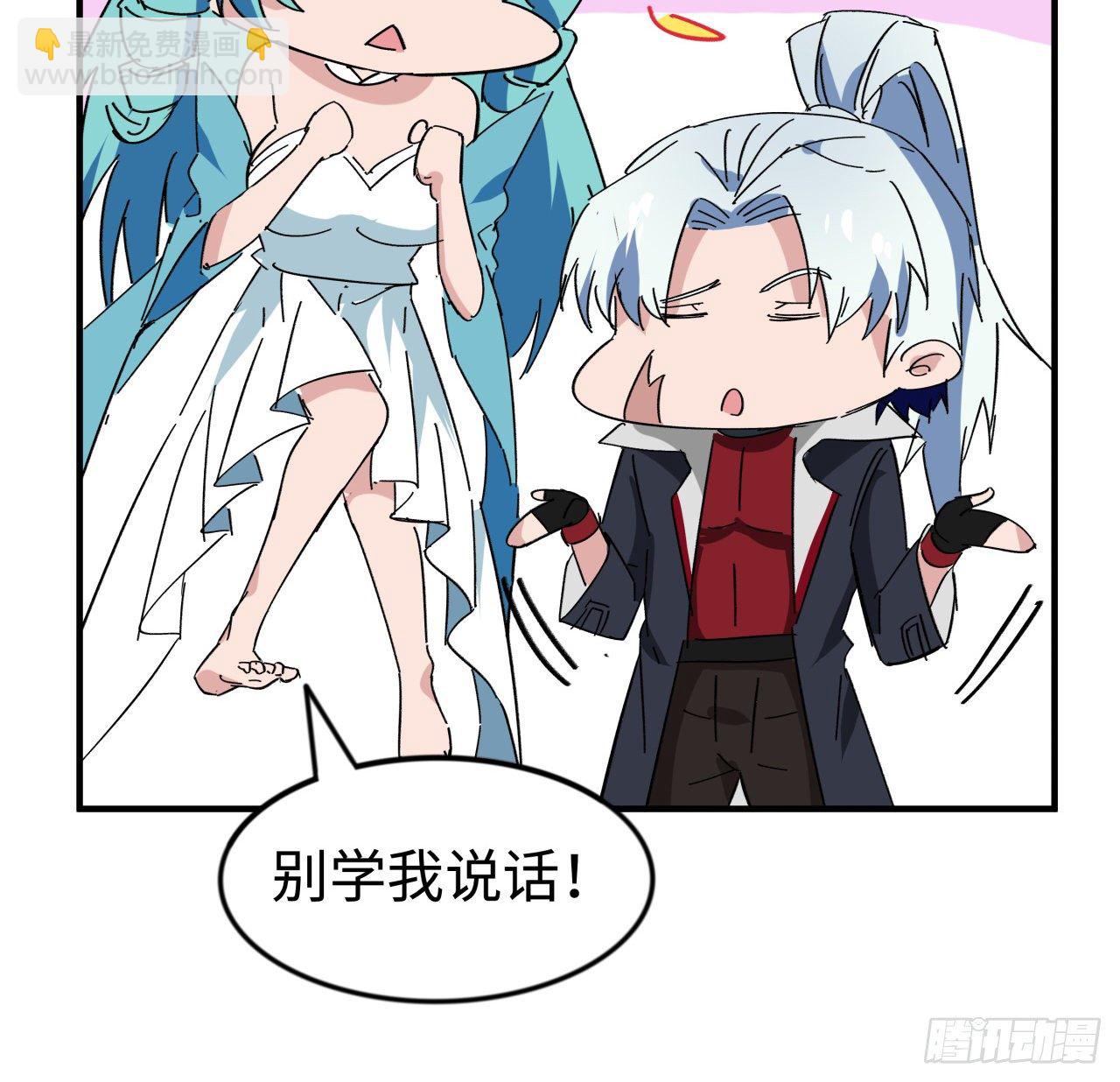 93话 不能告诉姐姐的秘密4