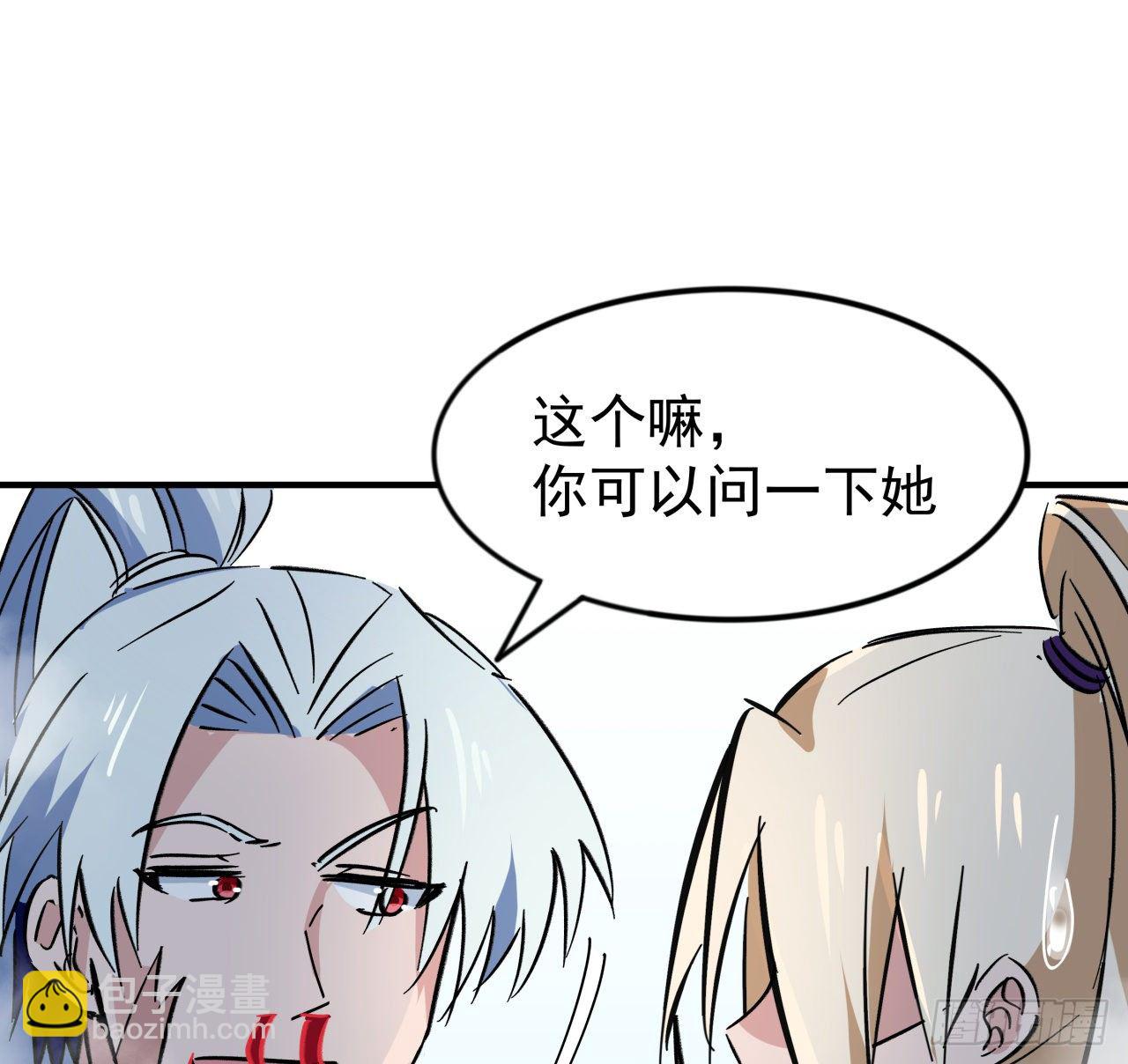 93话 不能告诉姐姐的秘密41