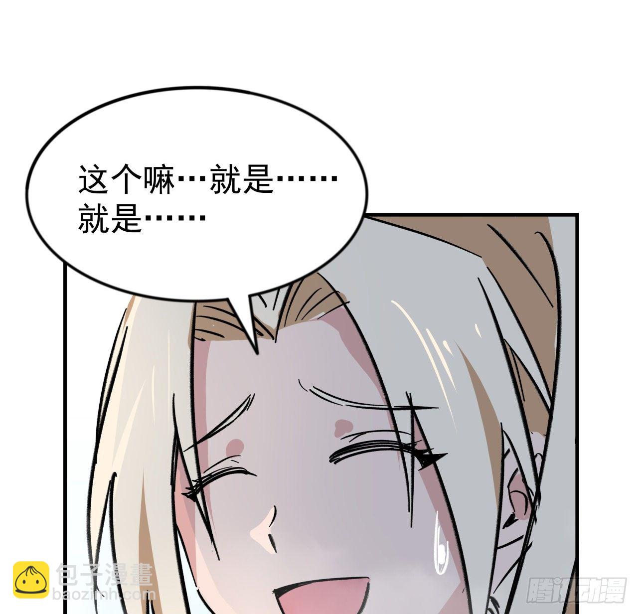 93话 不能告诉姐姐的秘密43