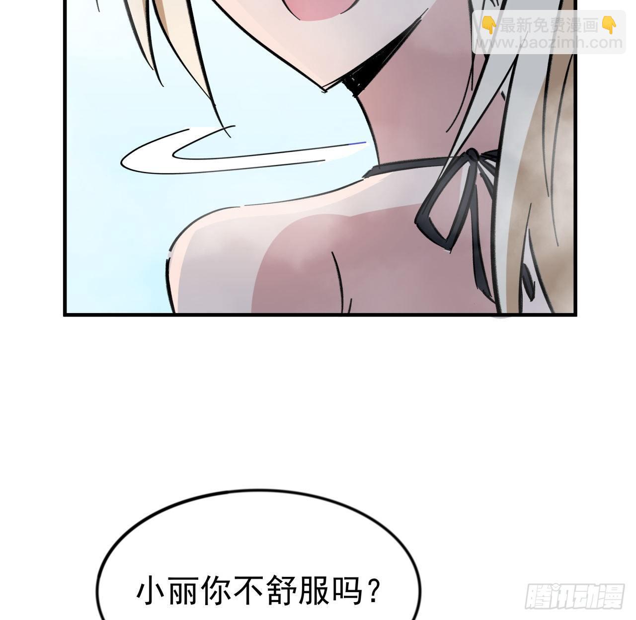 93话 不能告诉姐姐的秘密44