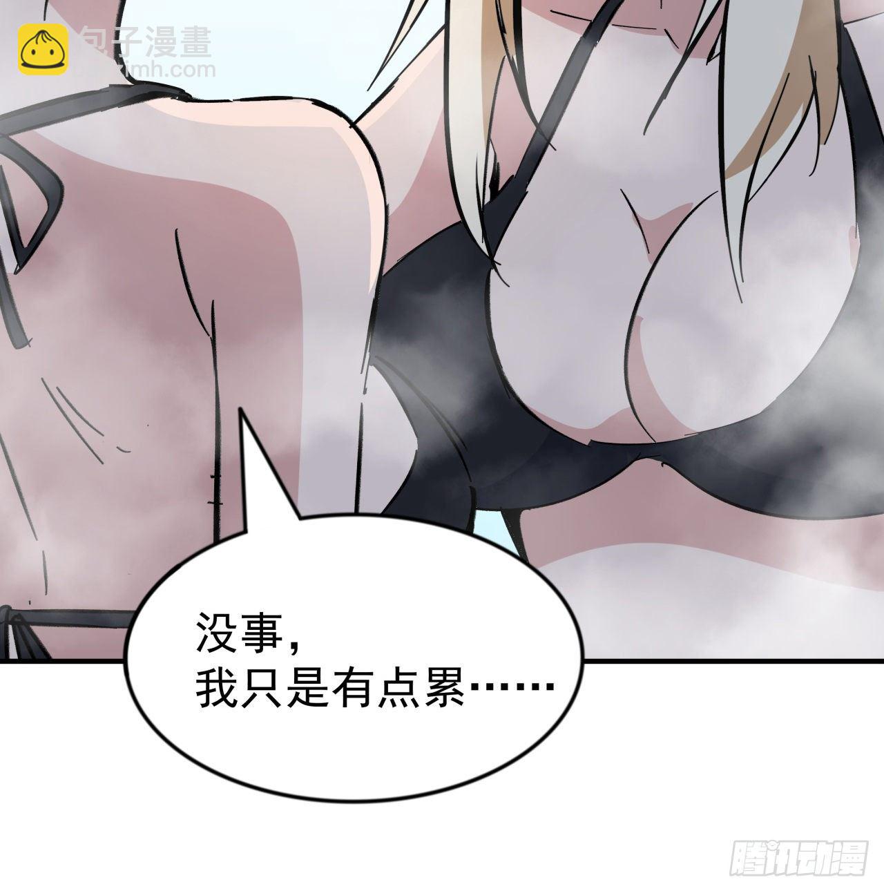 93话 不能告诉姐姐的秘密46