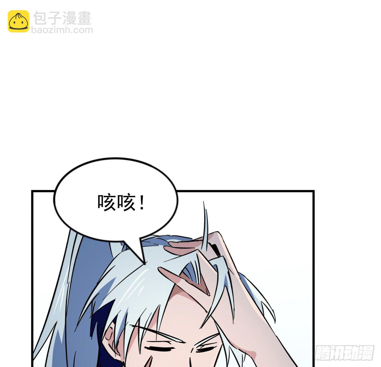 93话 不能告诉姐姐的秘密54
