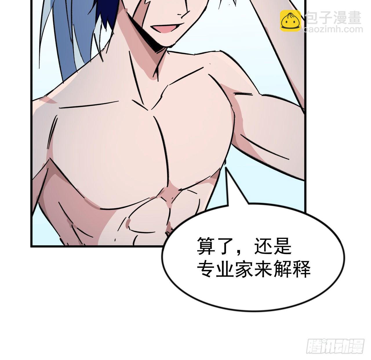 93话 不能告诉姐姐的秘密55