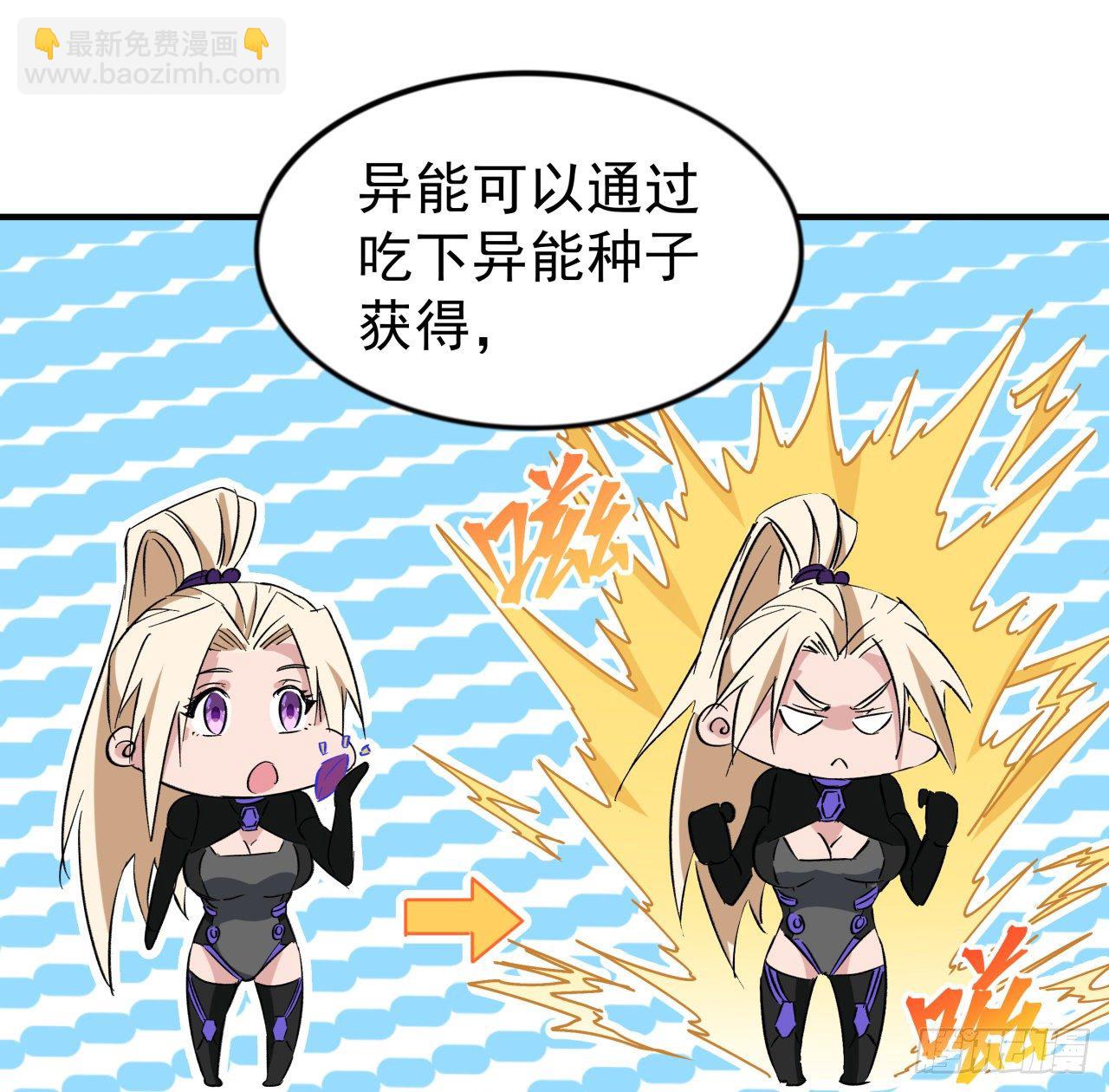 93话 不能告诉姐姐的秘密56