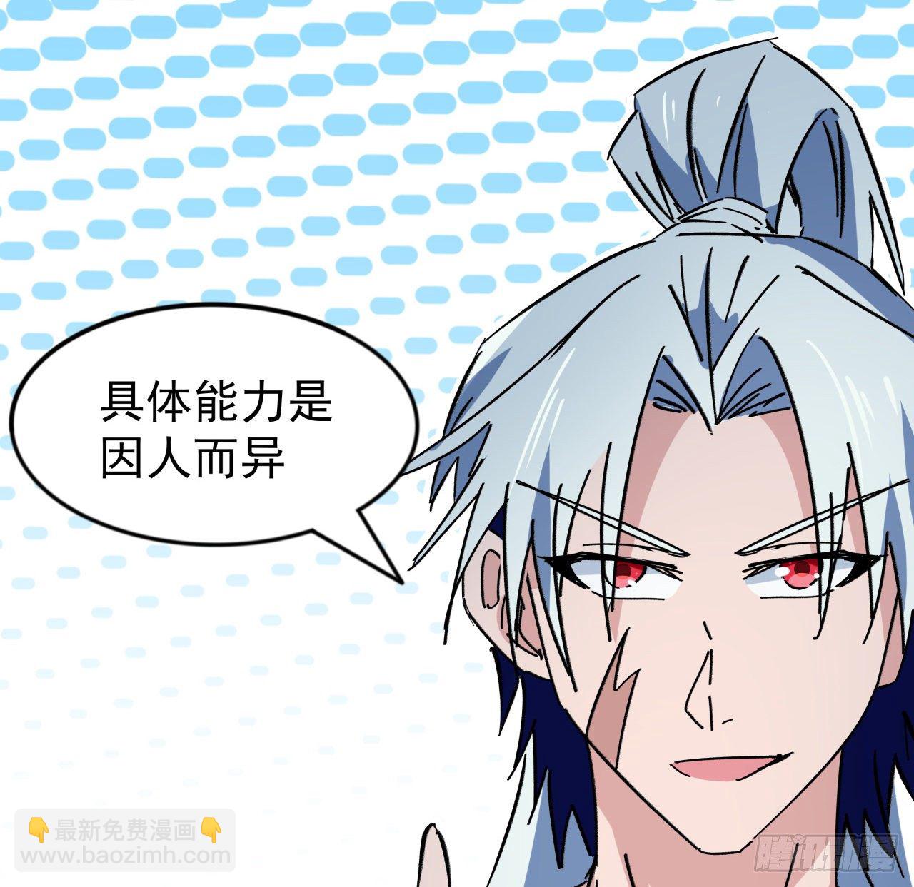 93话 不能告诉姐姐的秘密57
