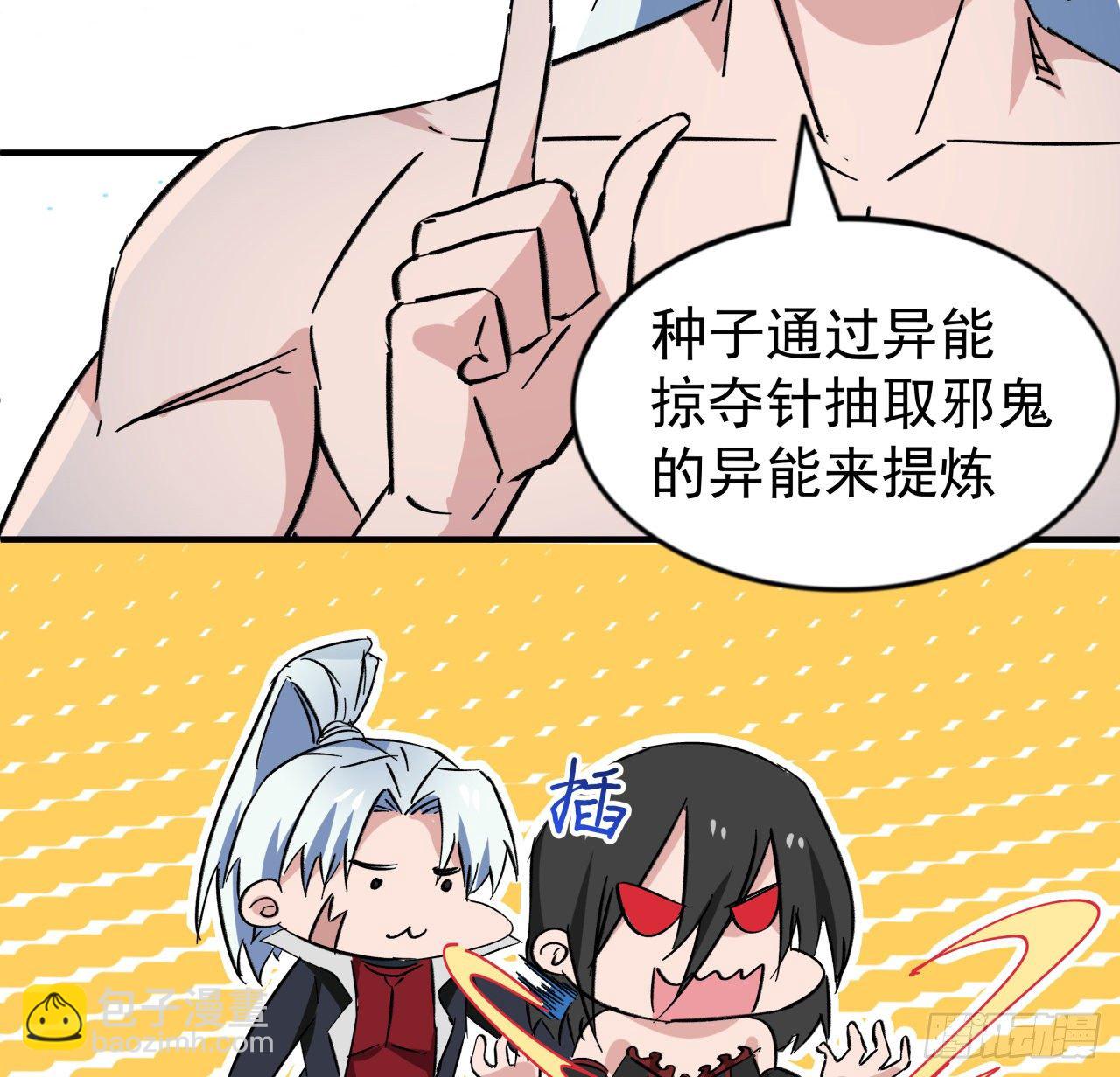 93话 不能告诉姐姐的秘密58