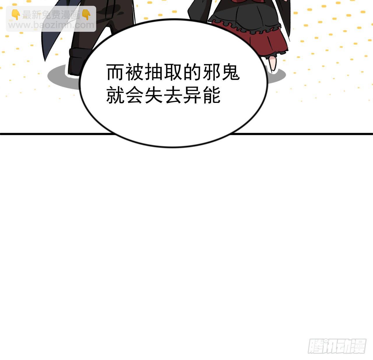 93话 不能告诉姐姐的秘密60