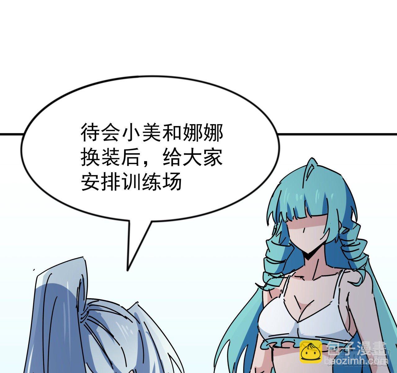 93话 不能告诉姐姐的秘密61