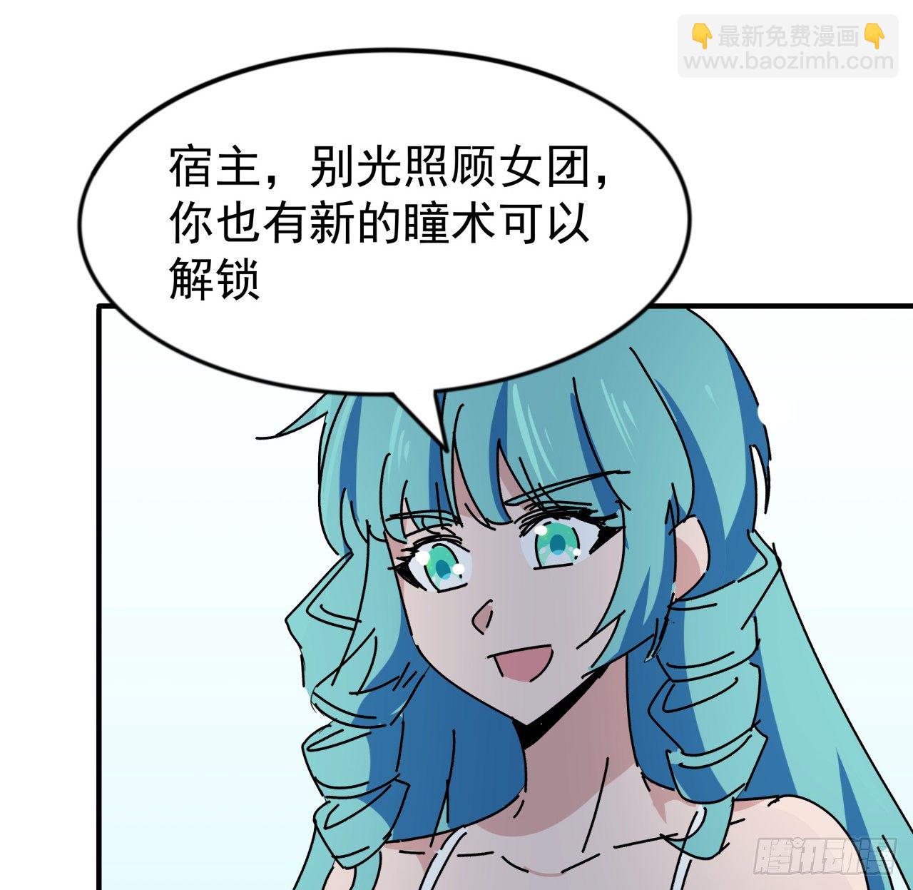 93话 不能告诉姐姐的秘密63