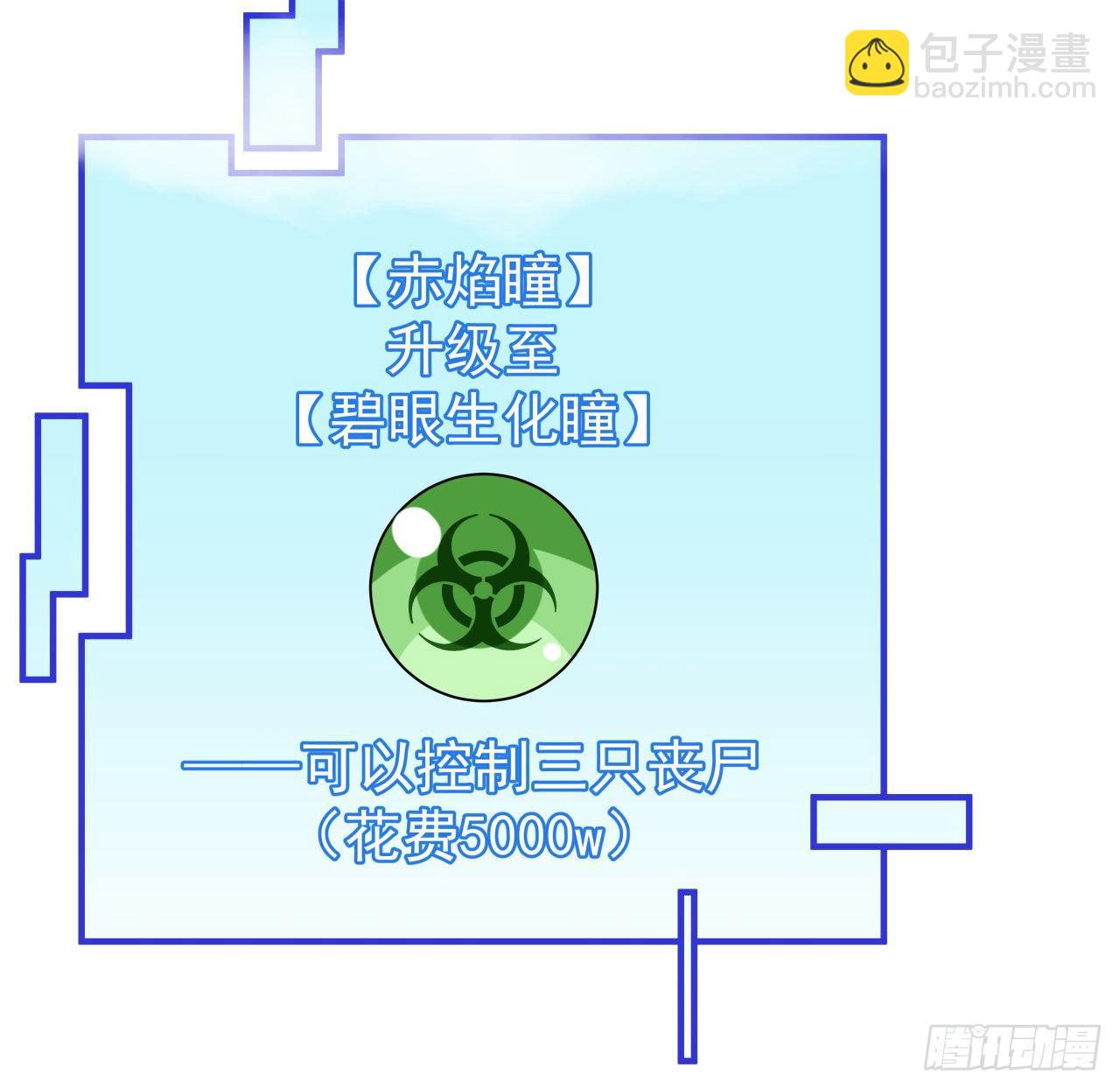 93话 不能告诉姐姐的秘密65