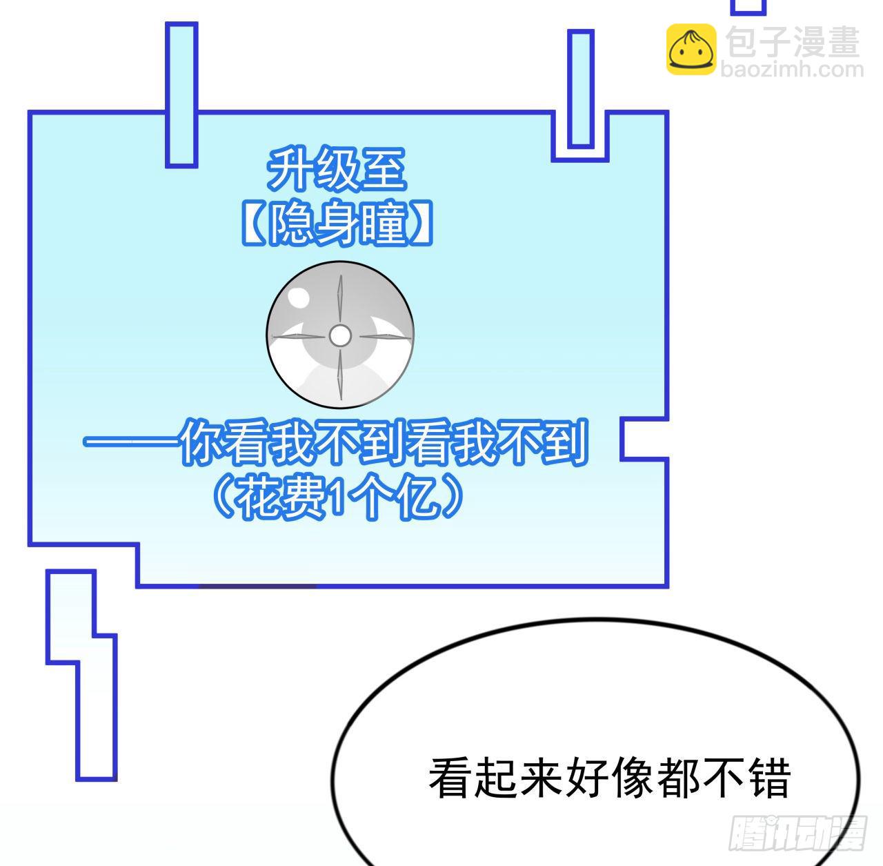 93话 不能告诉姐姐的秘密67