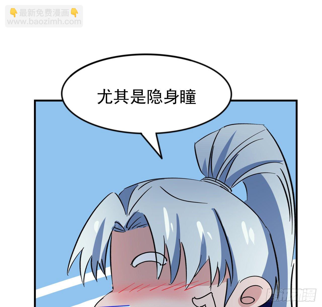 93话 不能告诉姐姐的秘密70