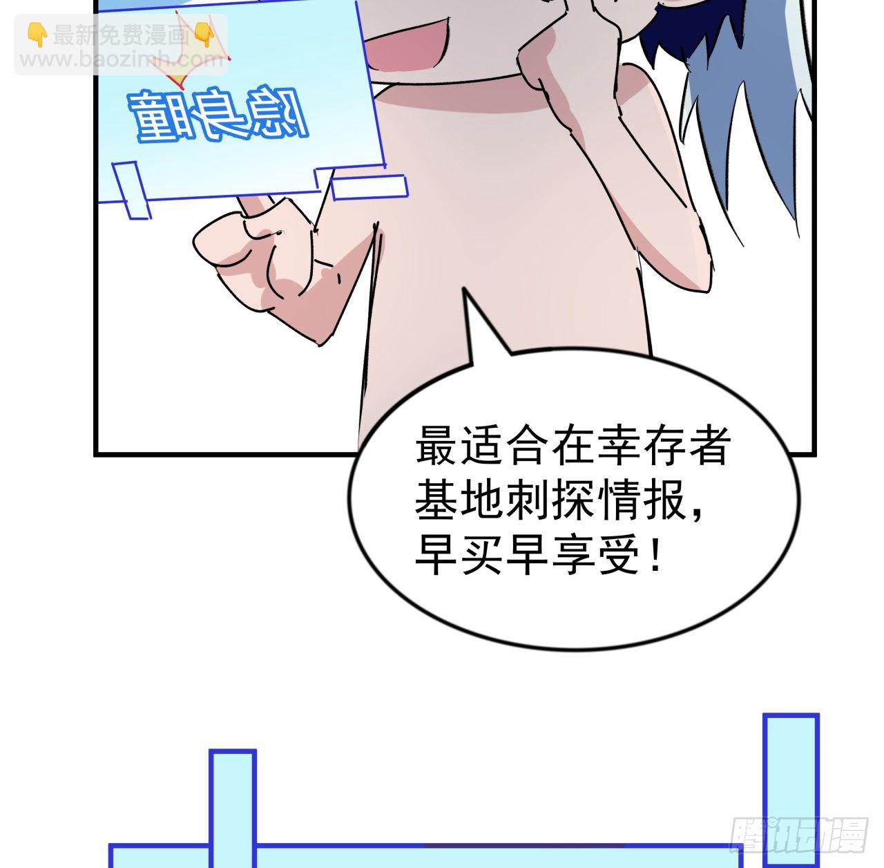 93话 不能告诉姐姐的秘密71