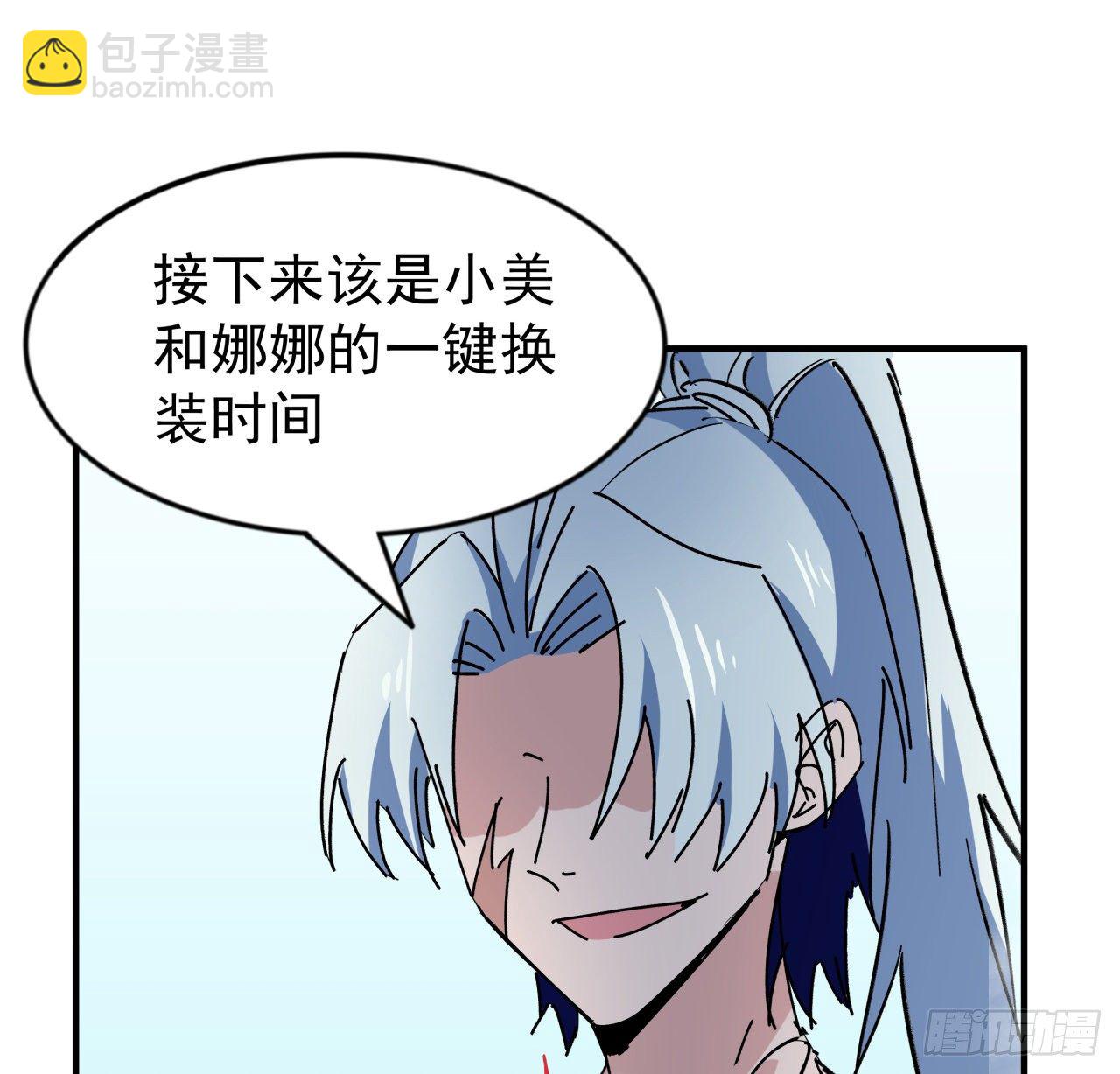 93话 不能告诉姐姐的秘密73