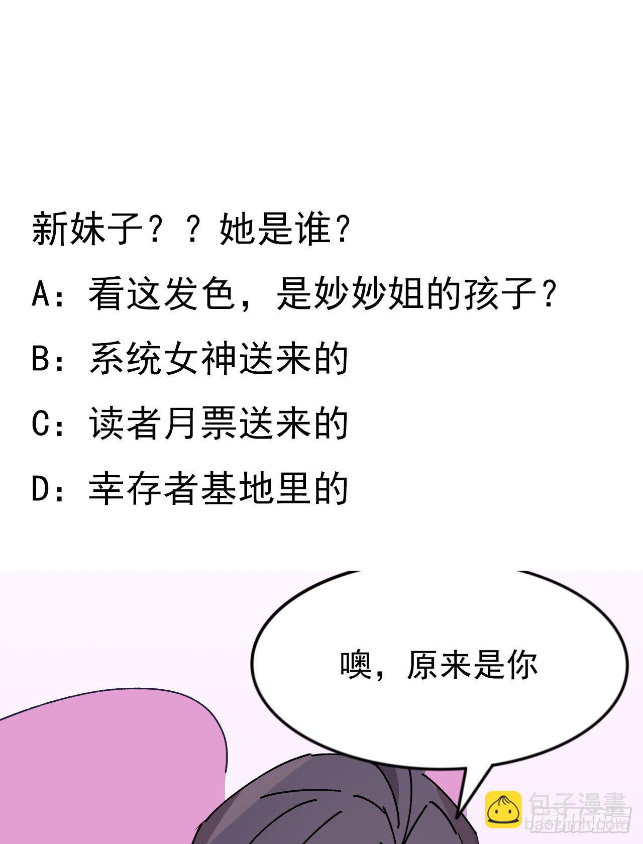93话 不能告诉姐姐的秘密75