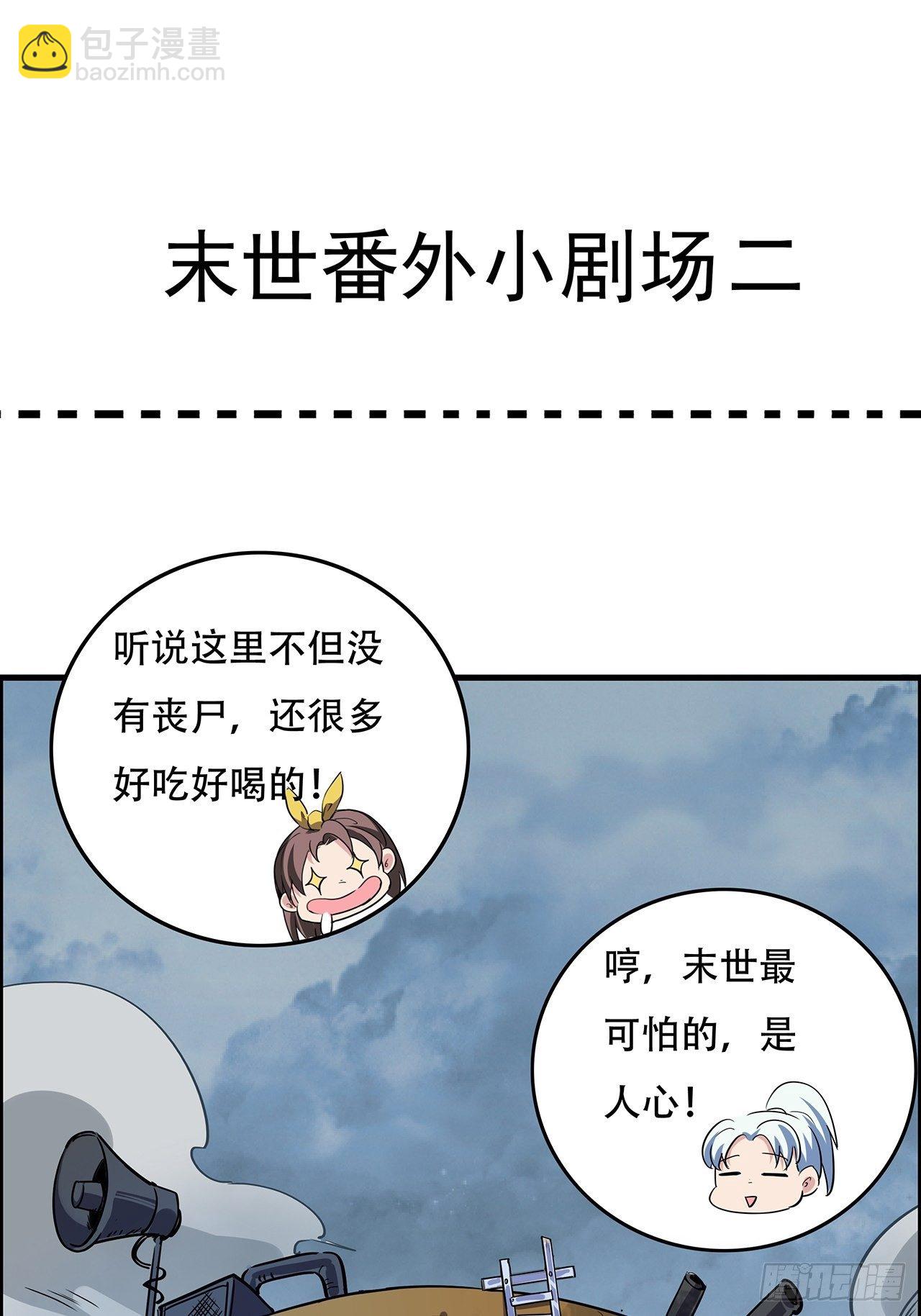 93话 不能告诉姐姐的秘密77