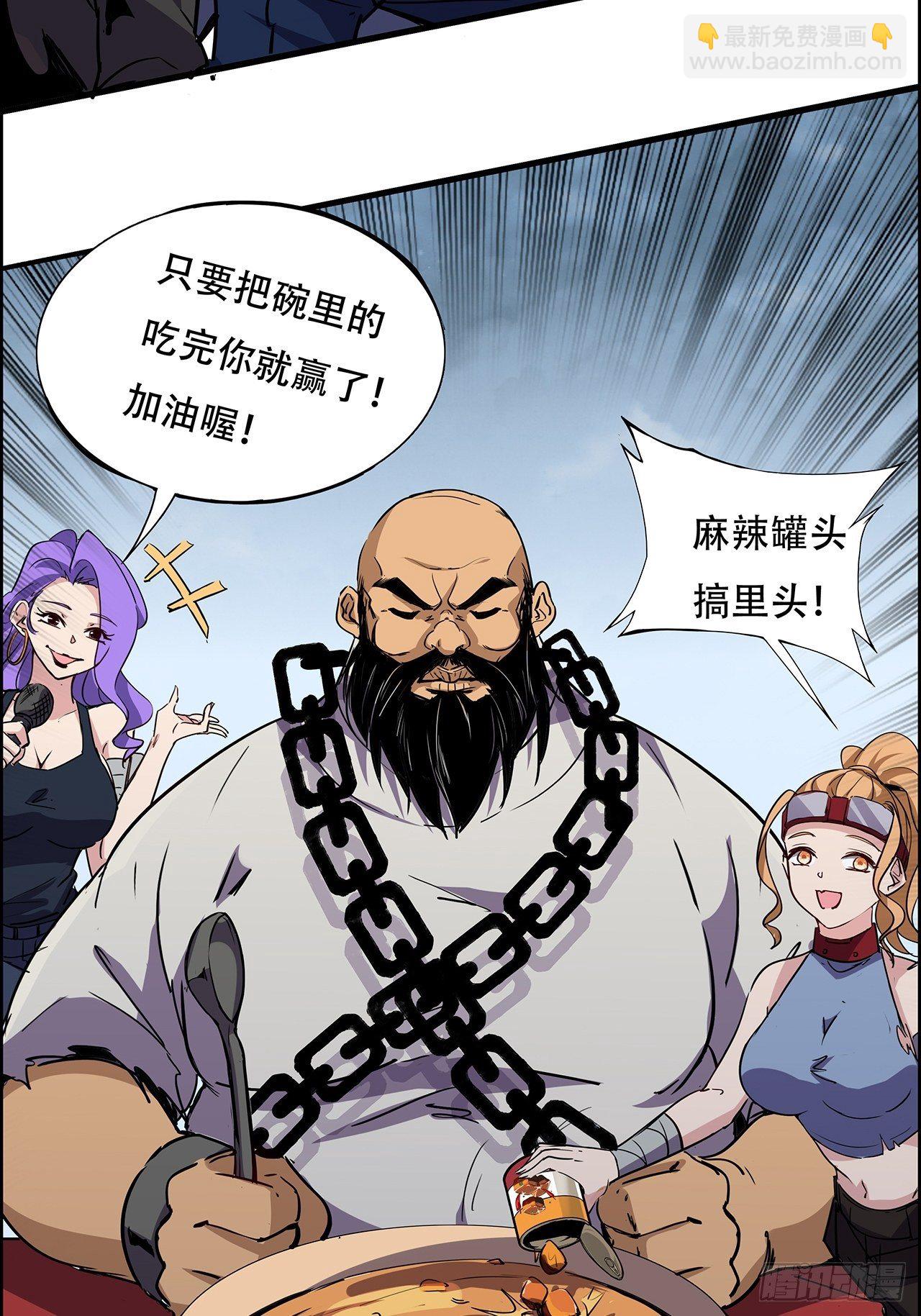 93话 不能告诉姐姐的秘密82