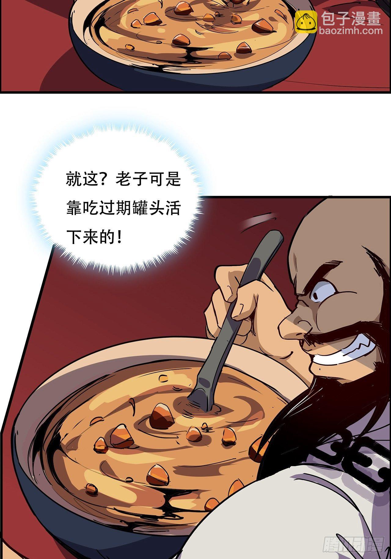 93话 不能告诉姐姐的秘密83