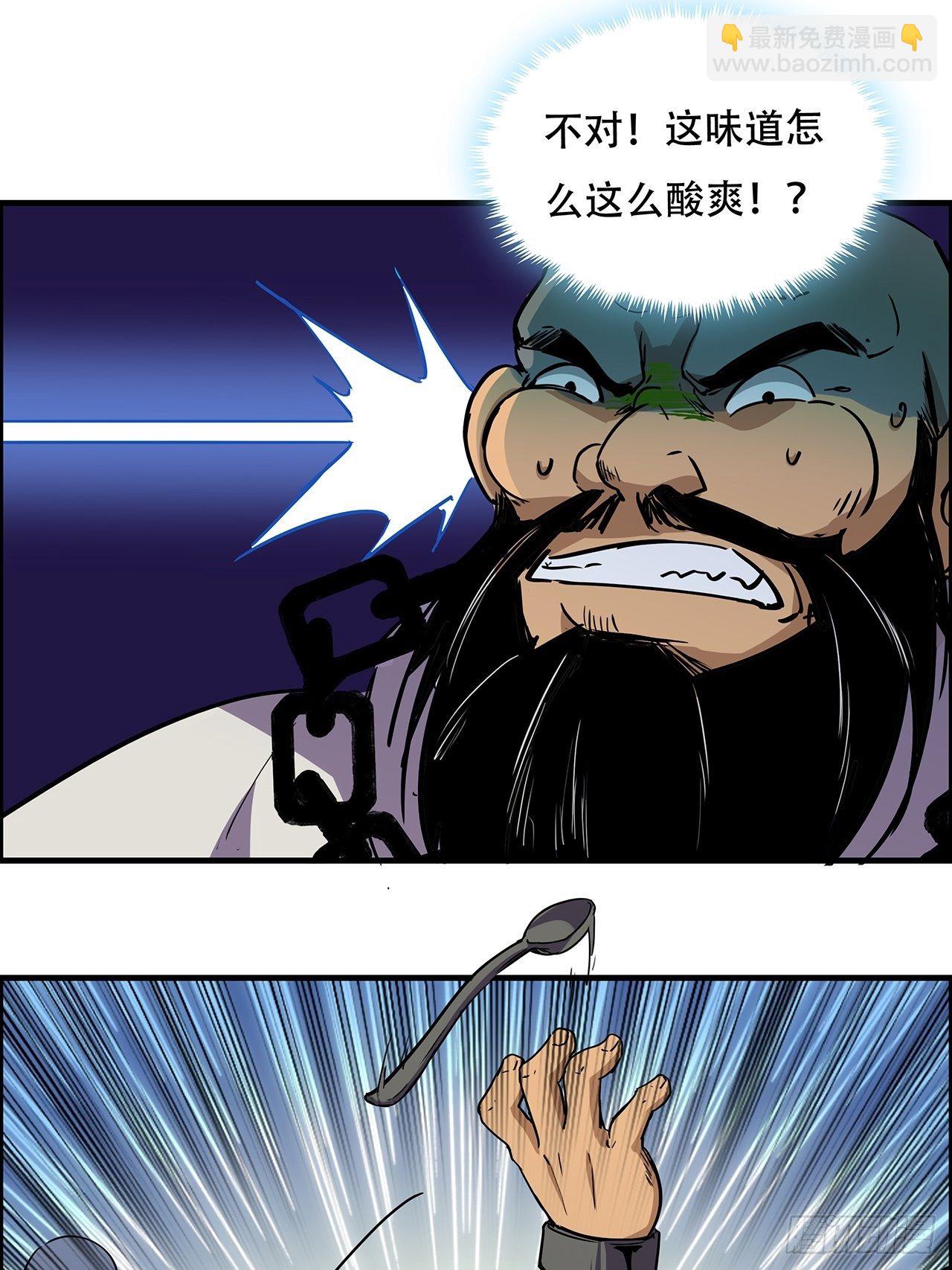 93话 不能告诉姐姐的秘密85