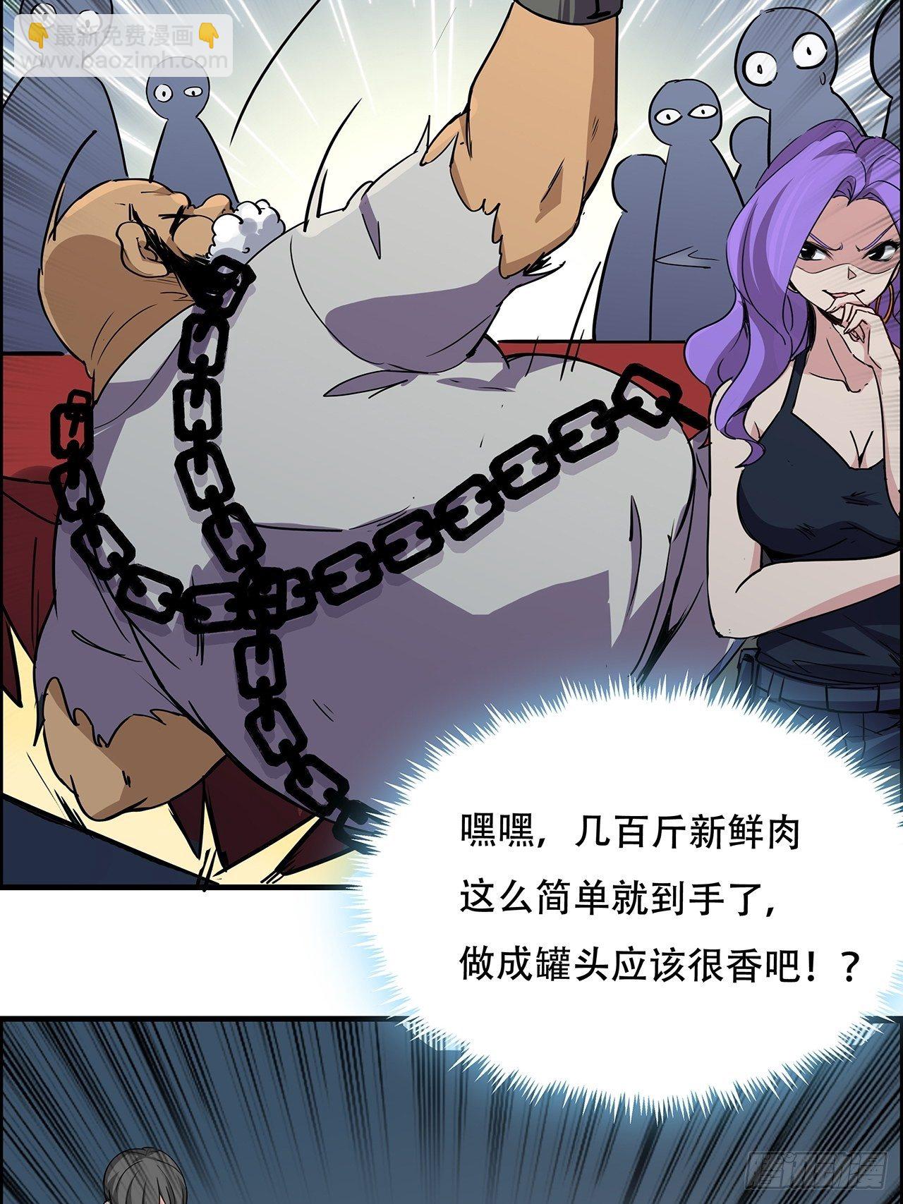 93话 不能告诉姐姐的秘密86