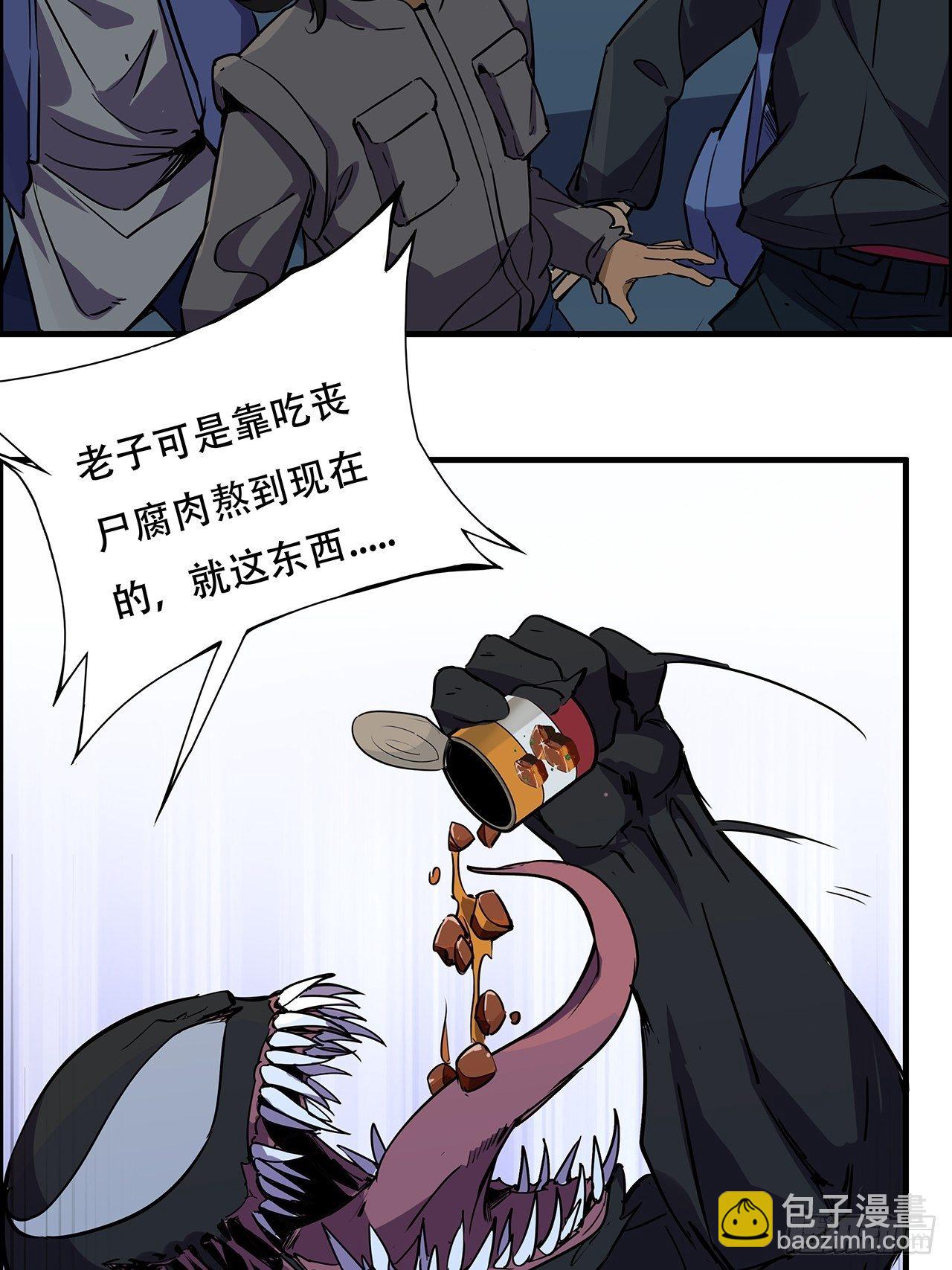 93话 不能告诉姐姐的秘密90