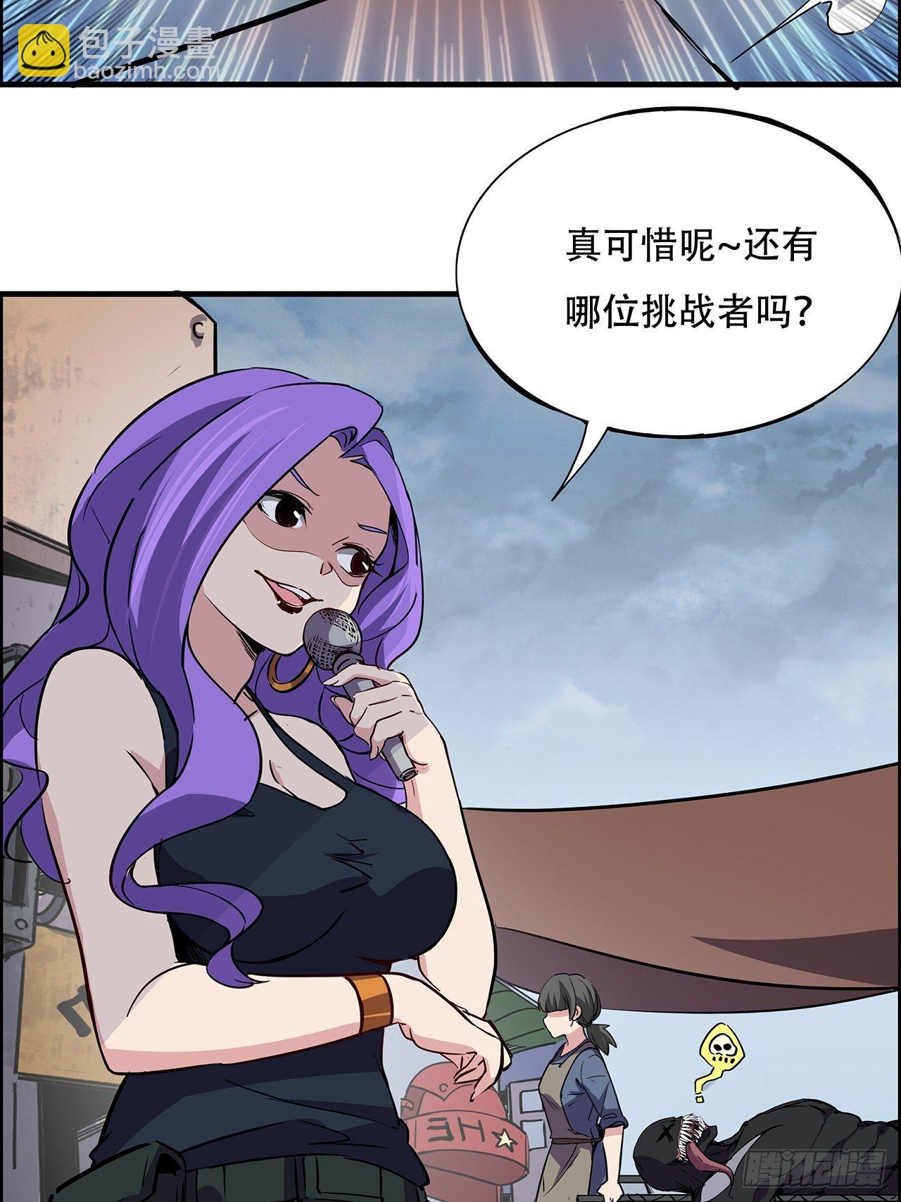 93话 不能告诉姐姐的秘密93