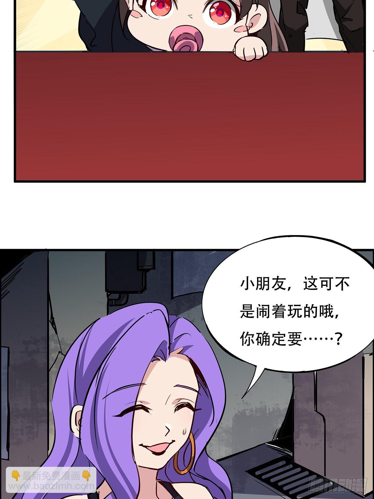 93话 不能告诉姐姐的秘密95