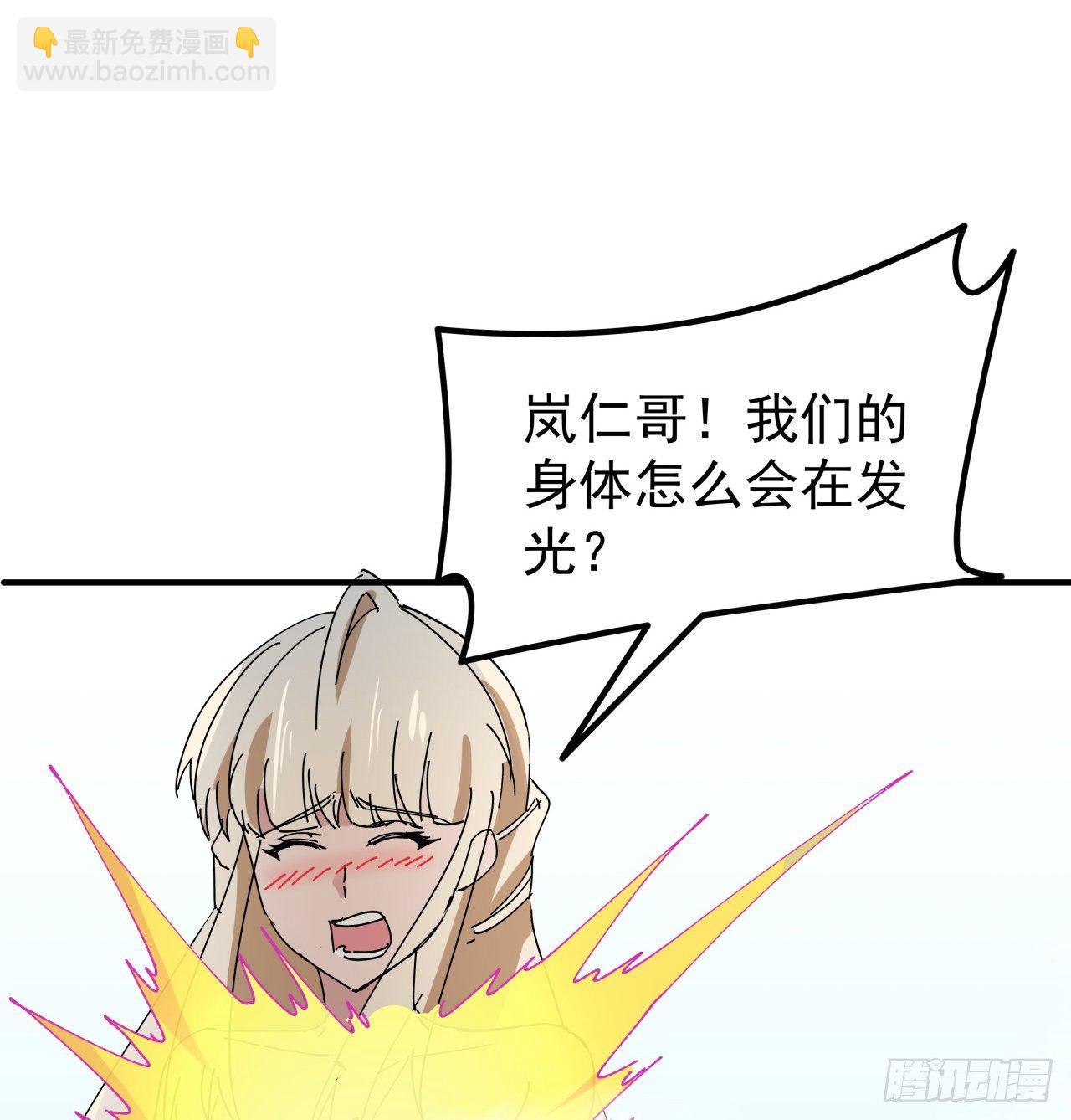 94话 你怎么可以这样对她1