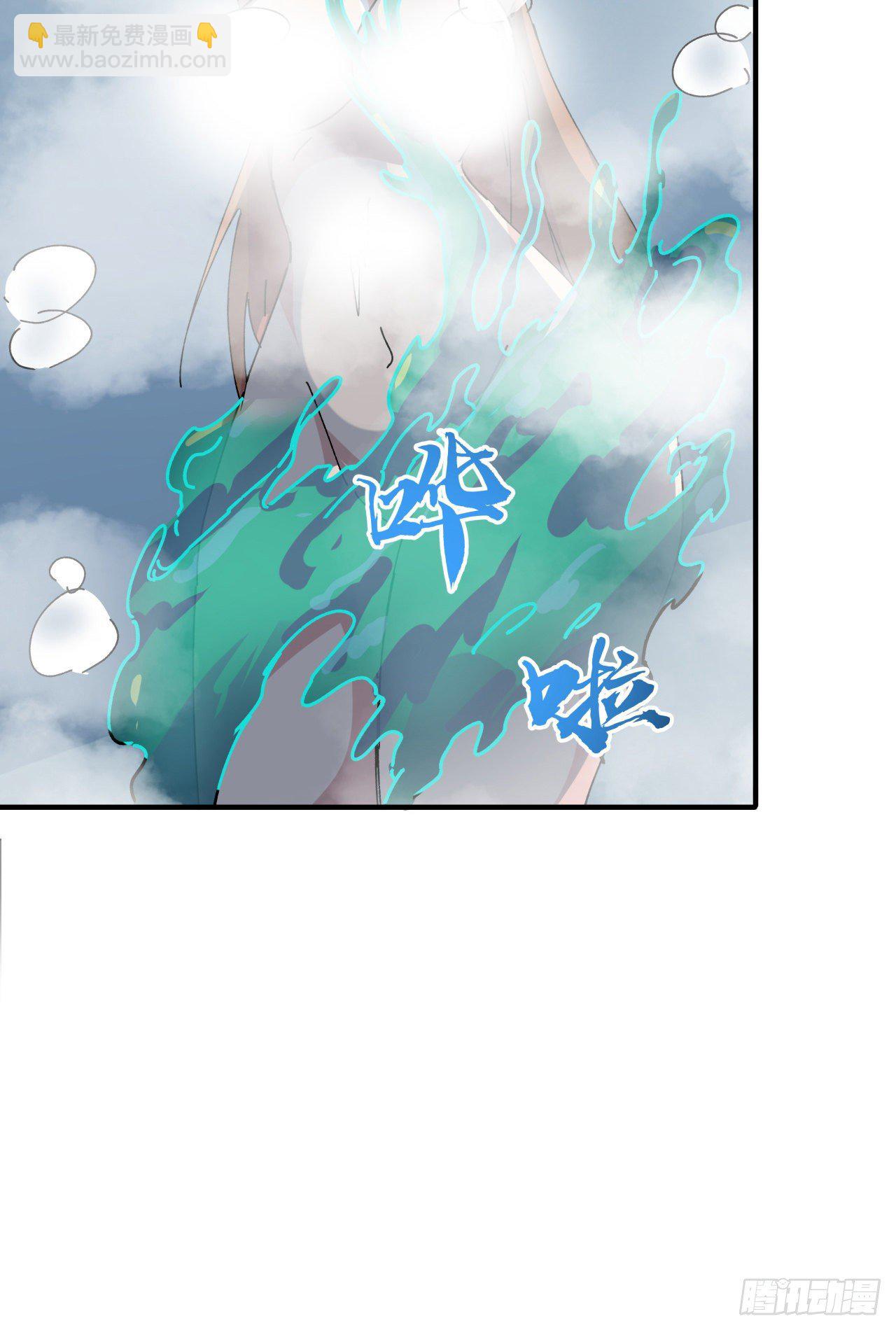 94话 你怎么可以这样对她101