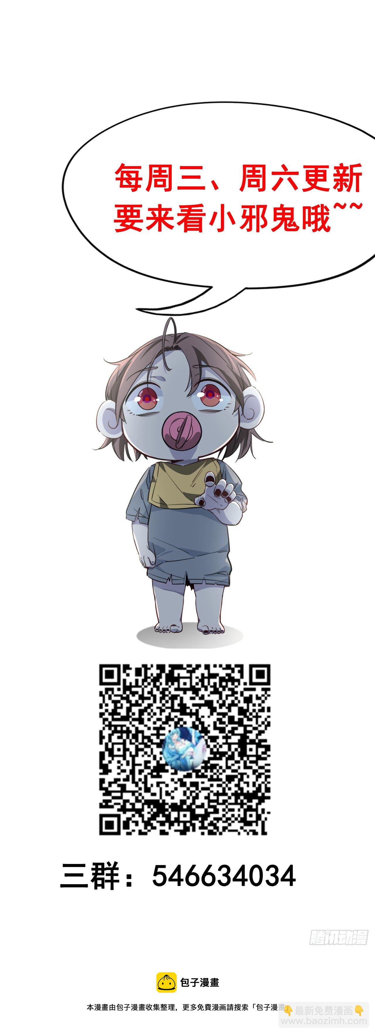 94话 你怎么可以这样对她102