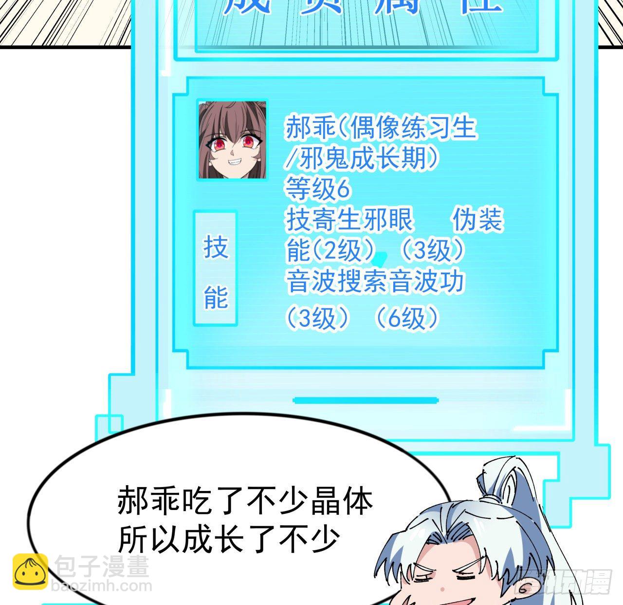 94话 你怎么可以这样对她11