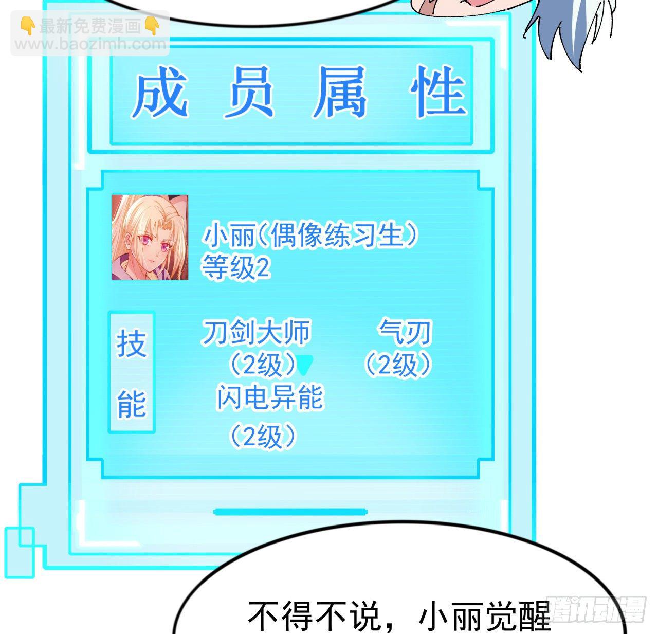 94话 你怎么可以这样对她12
