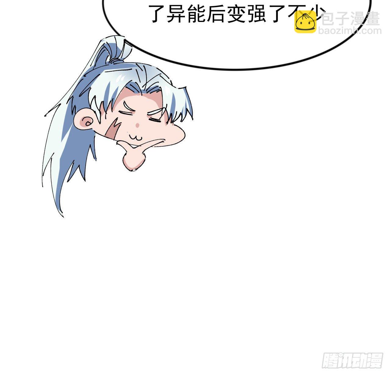 94话 你怎么可以这样对她13