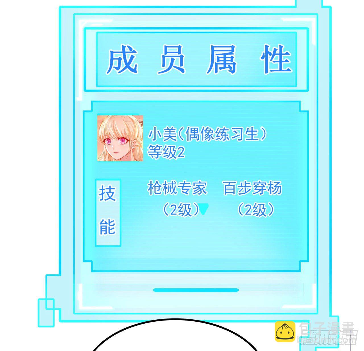 94话 你怎么可以这样对她14