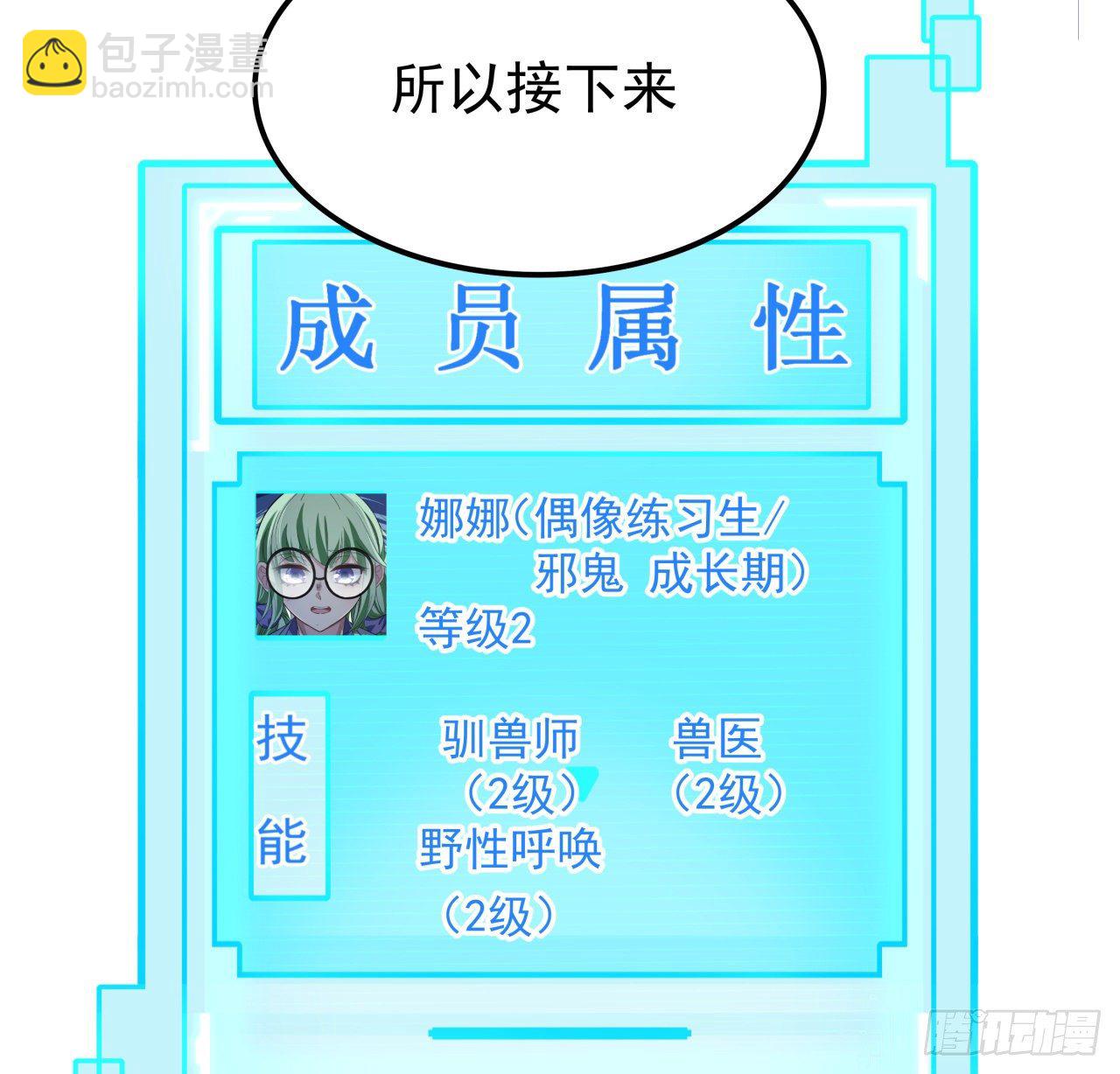94话 你怎么可以这样对她15