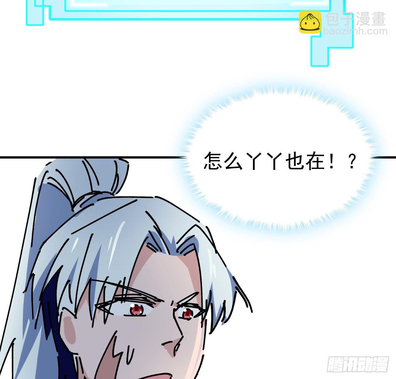 94话 你怎么可以这样对她16
