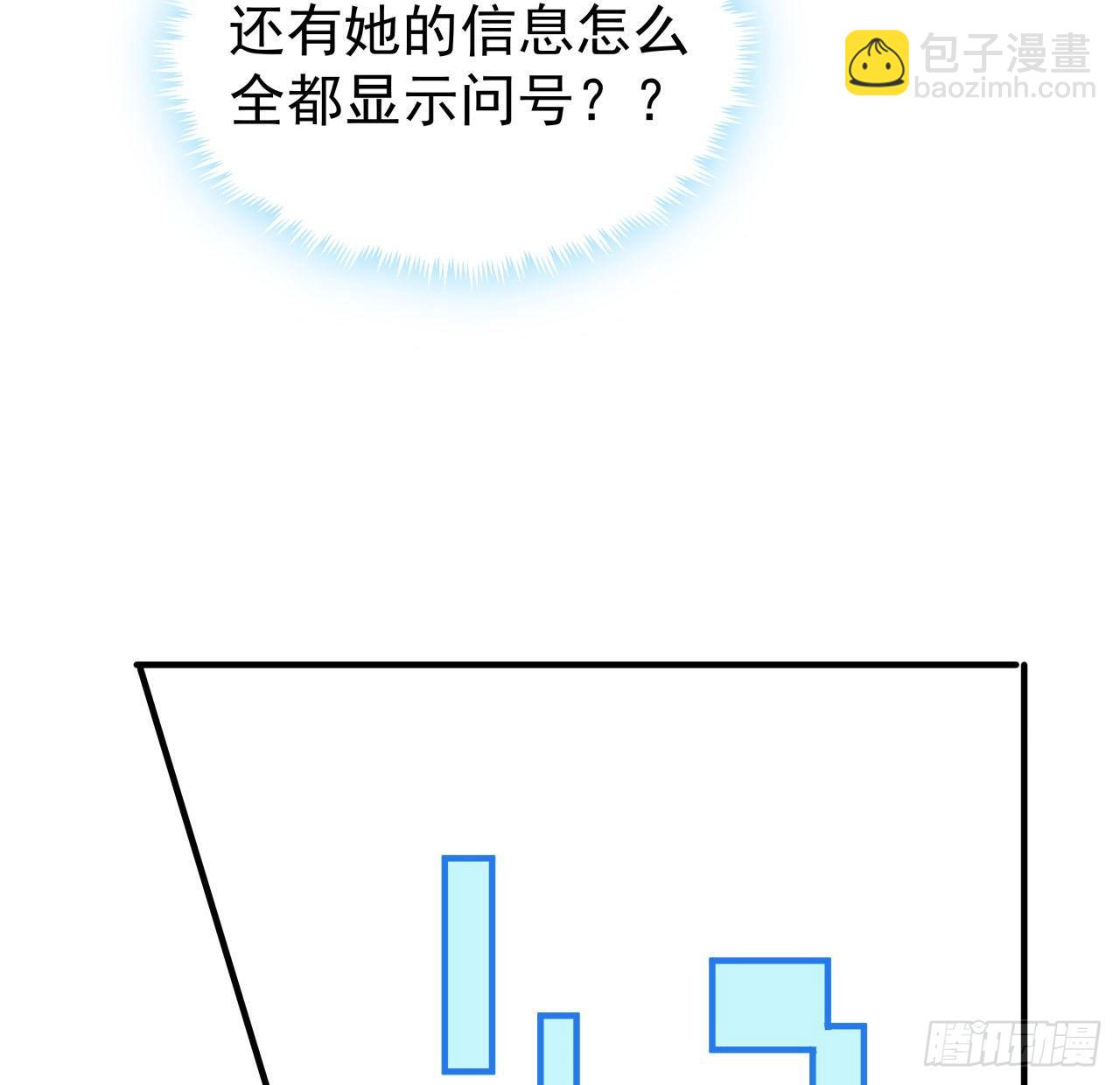 94话 你怎么可以这样对她18