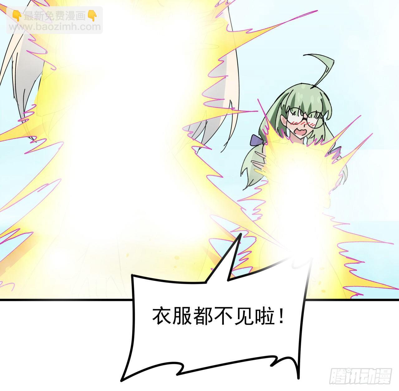 94话 你怎么可以这样对她2