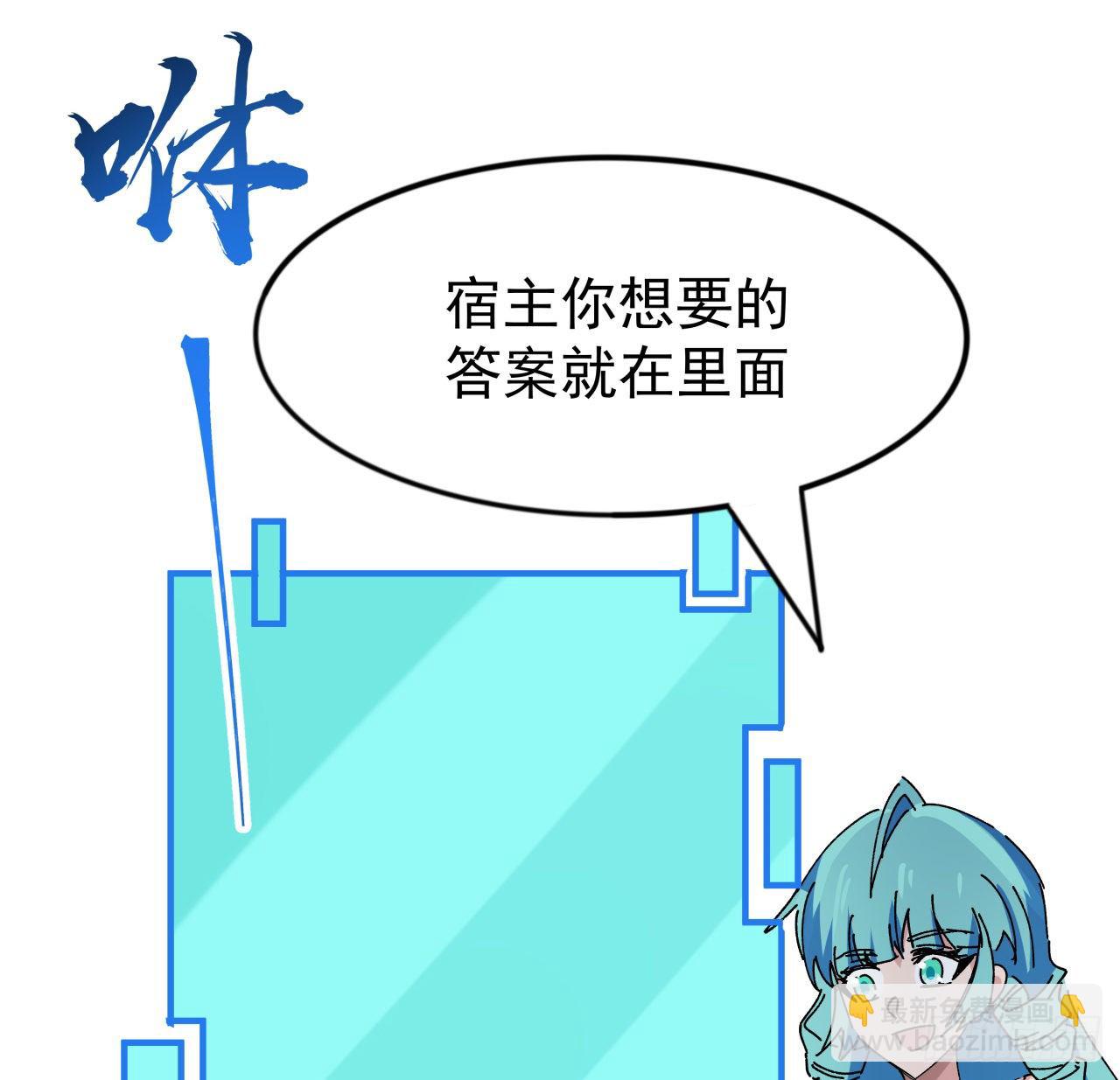 94话 你怎么可以这样对她20