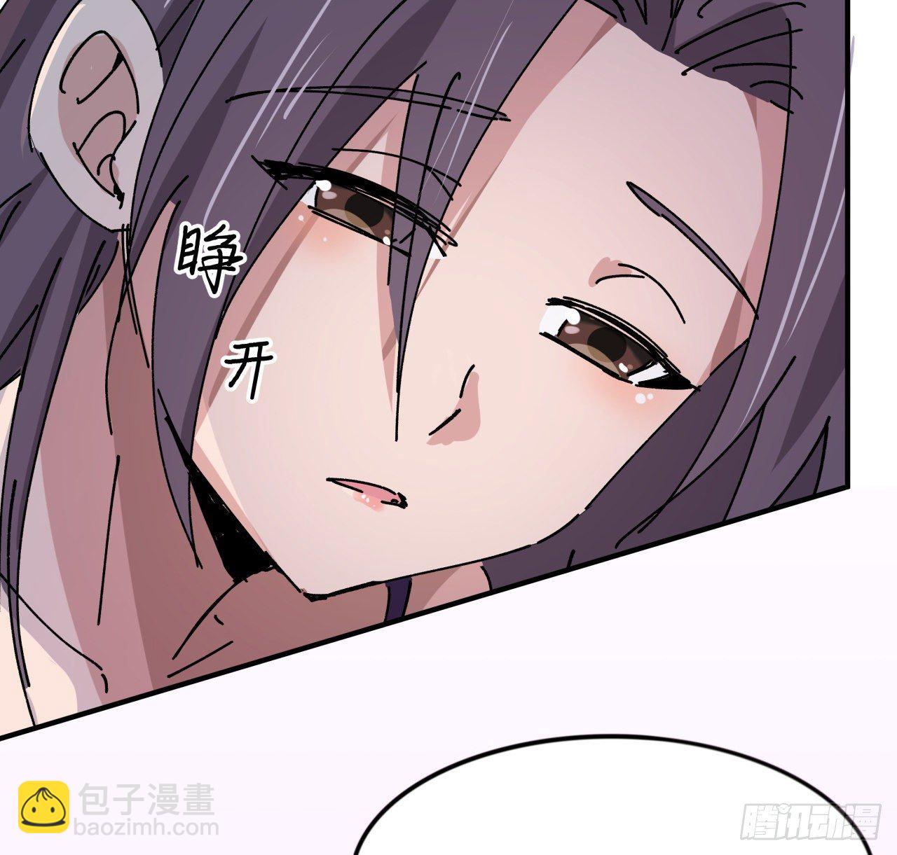 94话 你怎么可以这样对她33