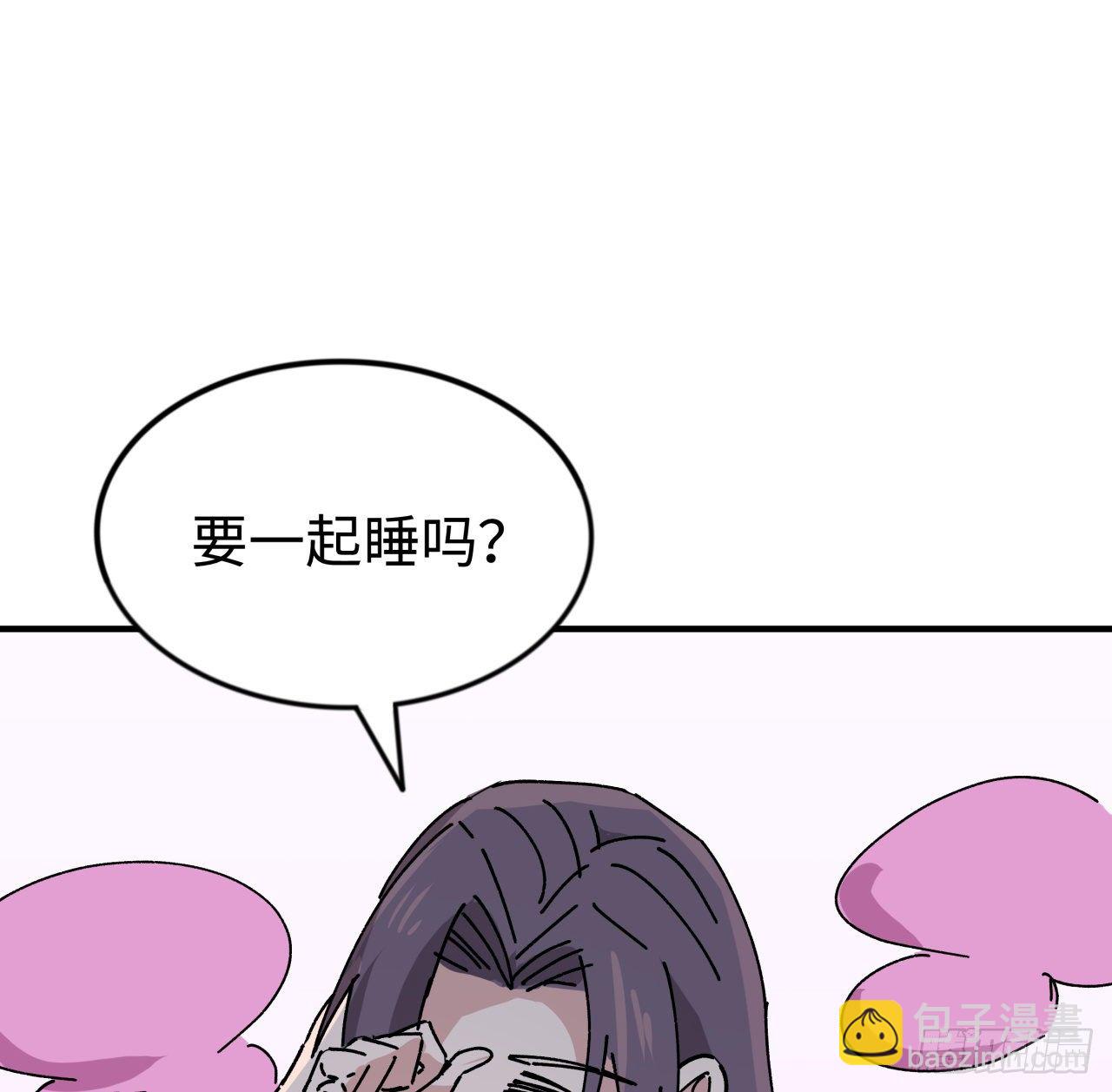 94话 你怎么可以这样对她39