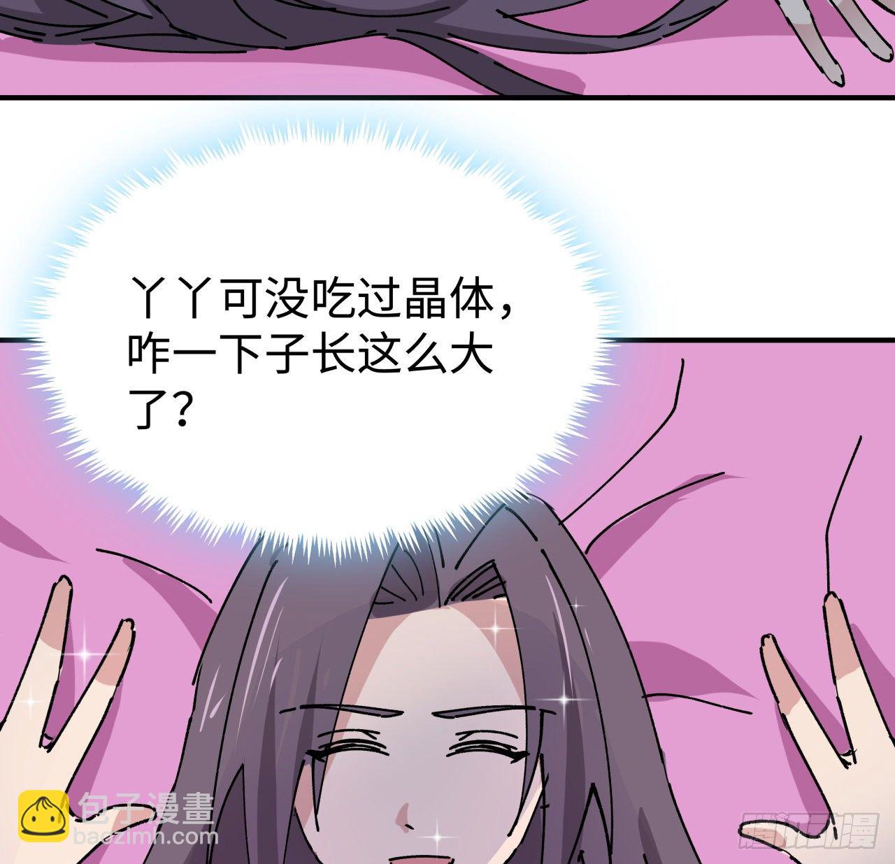 94话 你怎么可以这样对她49